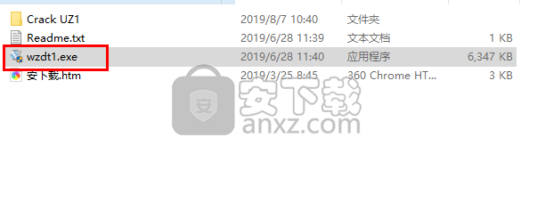 WinZip Disk Tools(磁盘清理软件)