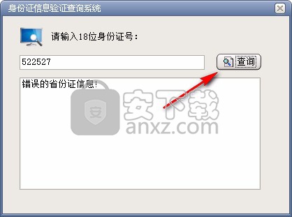 米普志愿者管理系统