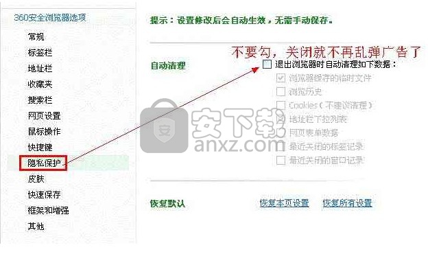 QQ农场牧场餐厅三合一