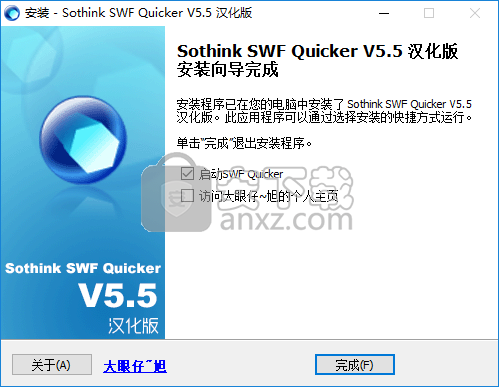 Sothink SWF Quicker(硕思闪客之锤)