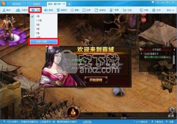 快玩游戏