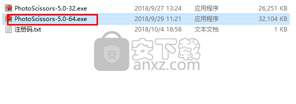 PhotoScissors(抠图片软件)