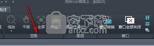 浩辰CAD看图王