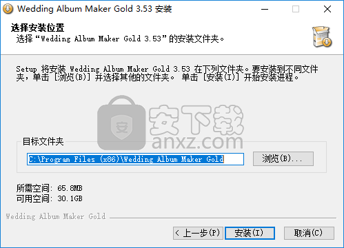 Wedding Album Maker Gold(婚礼视频制作软件)