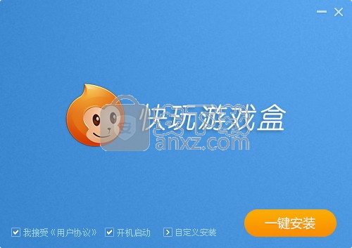 快玩游戏