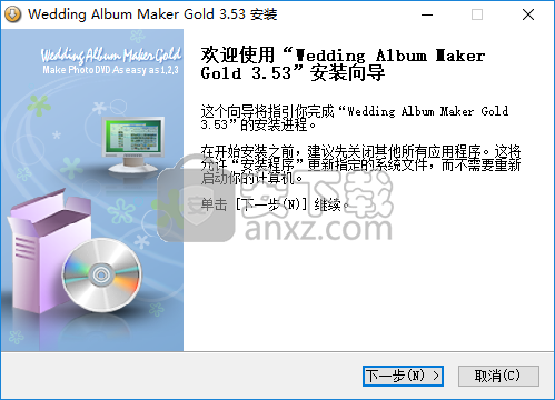 Wedding Album Maker Gold(婚礼视频制作软件)