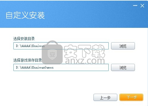 快玩游戏