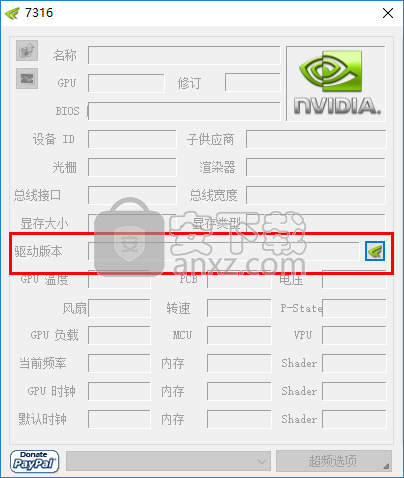 nvidia inspector