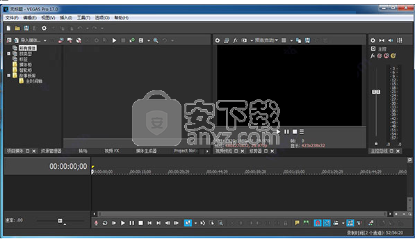 Vegas Pro 17汉化破解版 专业视频编辑软件下载v17 0 0 284 中文破解版 百度网盘资源 安下载