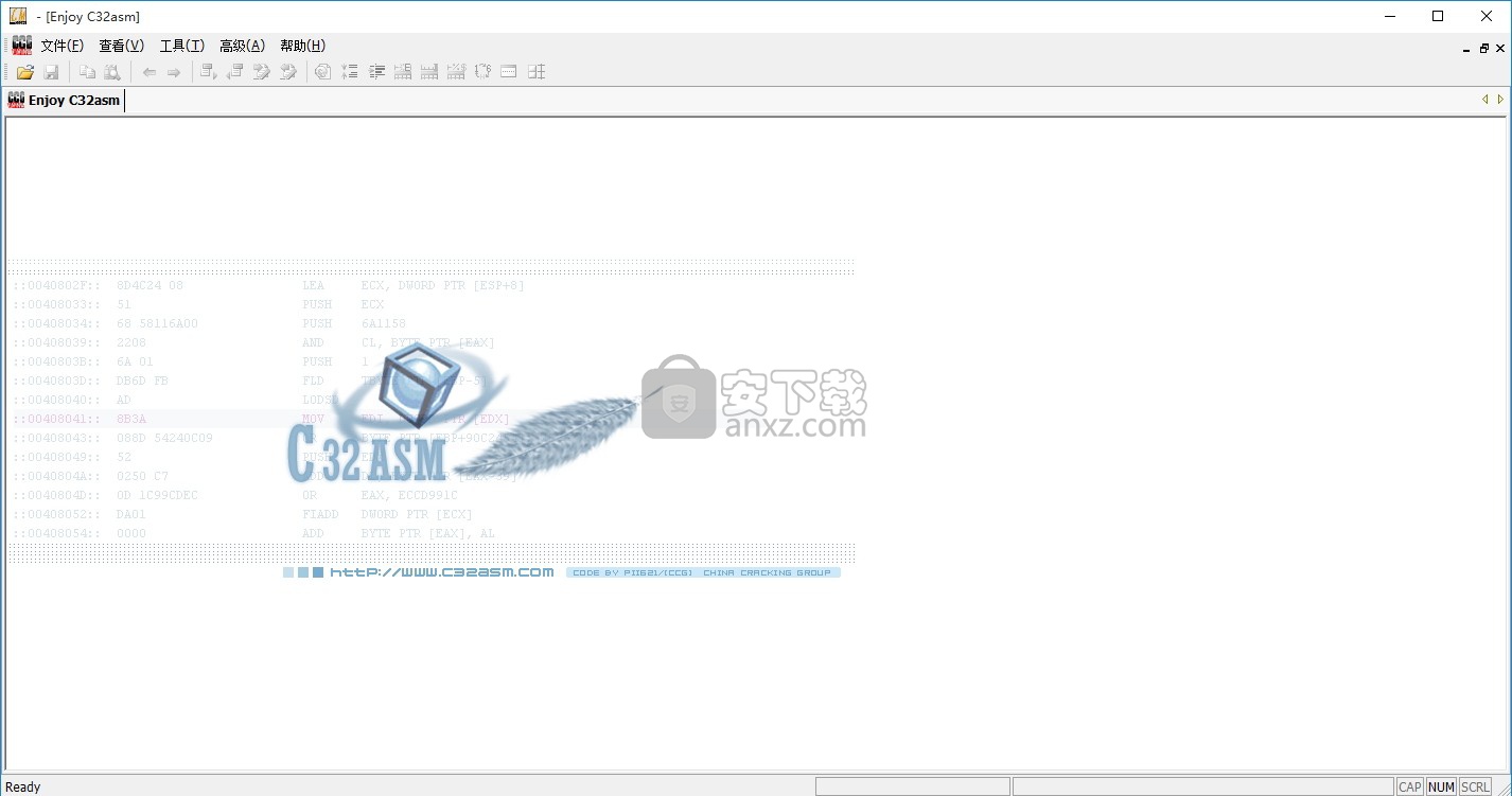 反汇编工具c32asm