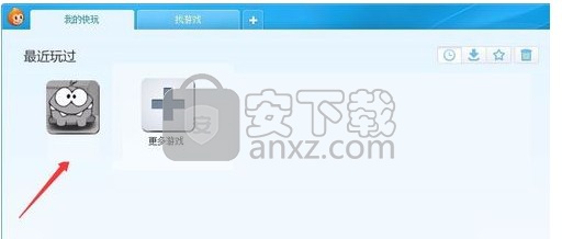 快玩游戏
