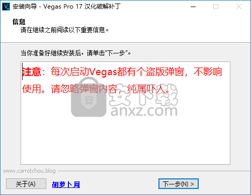 Vegas Pro 17(专业视频编辑软件)