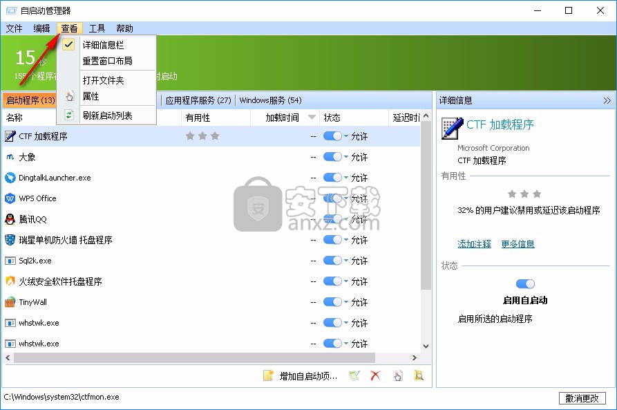 系统维护军刀(glary utilities pro)
