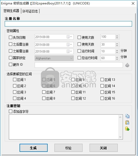 管家婆辉煌版2top+