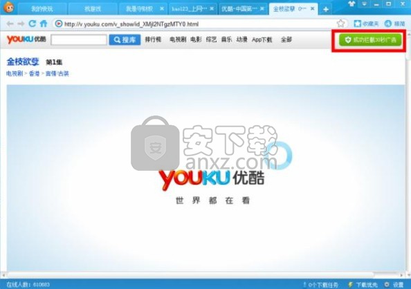 快玩游戏