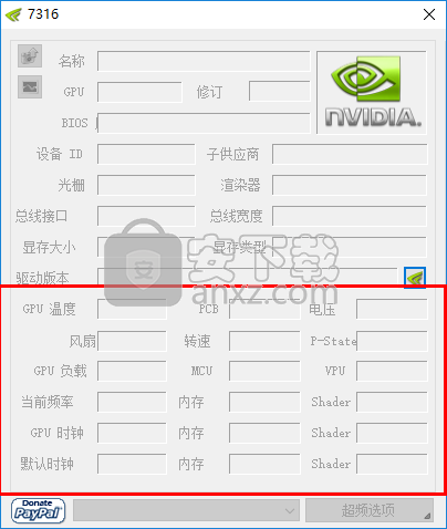 nvidia inspector