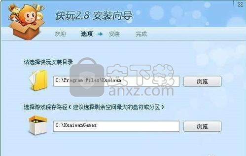 快玩游戏
