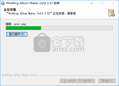 Wedding Album Maker Gold(婚礼视频制作软件)