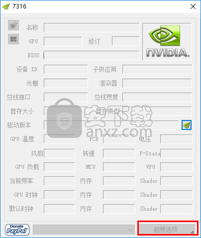 nvidia inspector