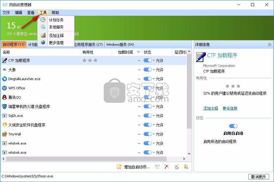 系统维护军刀(glary utilities pro)