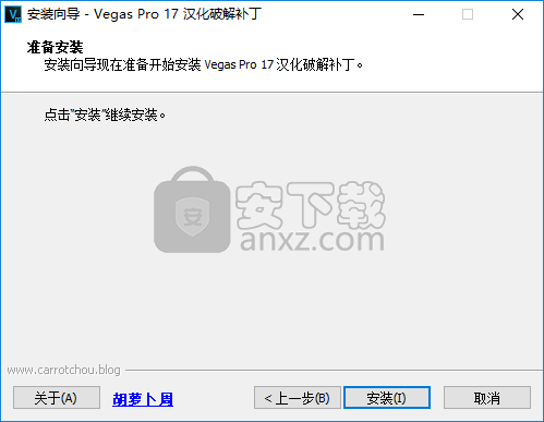 Vegas Pro 17(专业视频编辑软件)