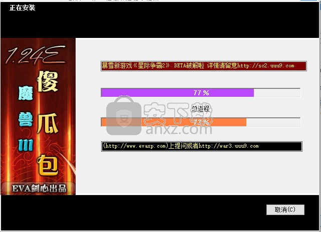 魔兽争霸3剑心补丁