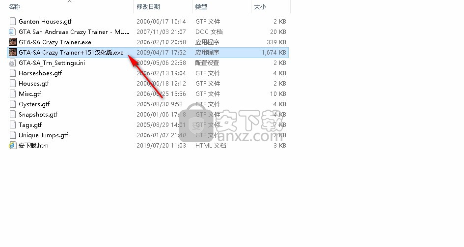 侠盗猎车手:圣安地列斯超强修改器