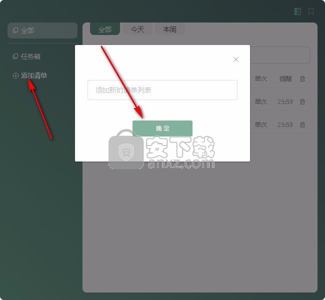 闪点清单