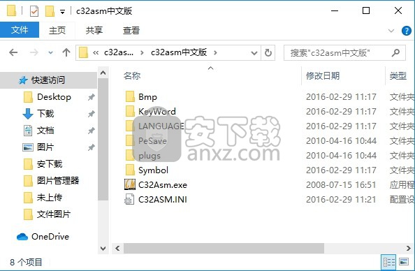 反汇编工具c32asm