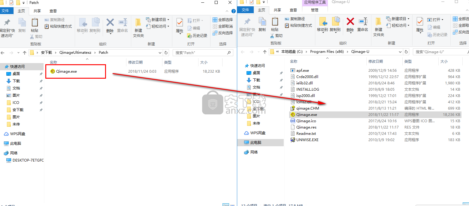 Qimage Ultimate(照片打印软件)