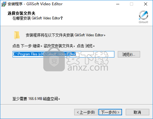 Gilisoft Video Editor(视频编辑工具)