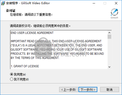 Gilisoft Video Editor(视频编辑工具)