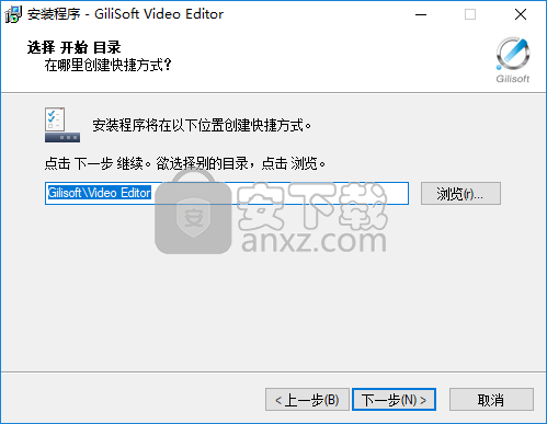 Gilisoft Video Editor(视频编辑工具)