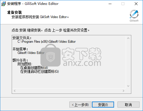 Gilisoft Video Editor(视频编辑工具)