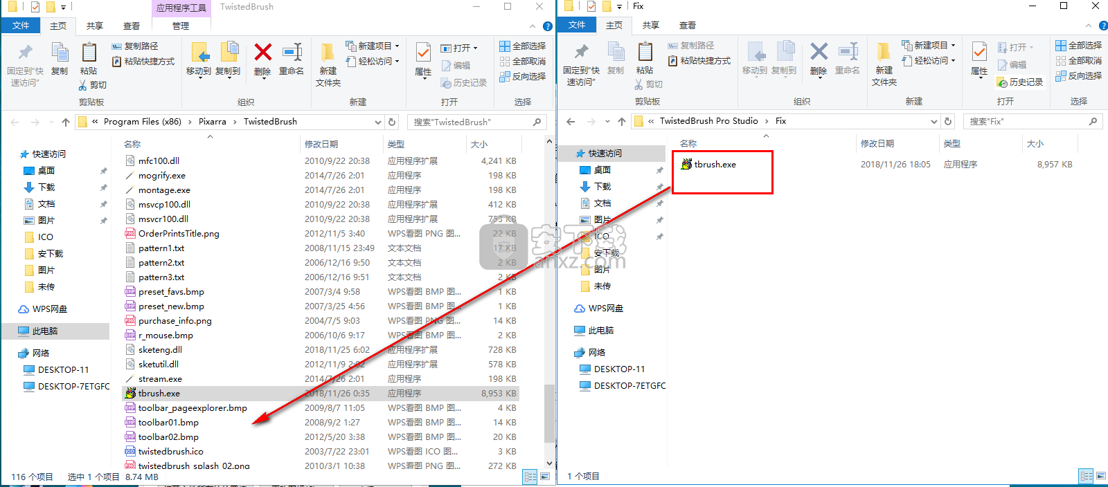 TwistedBrush pro studio(数字绘画软件)