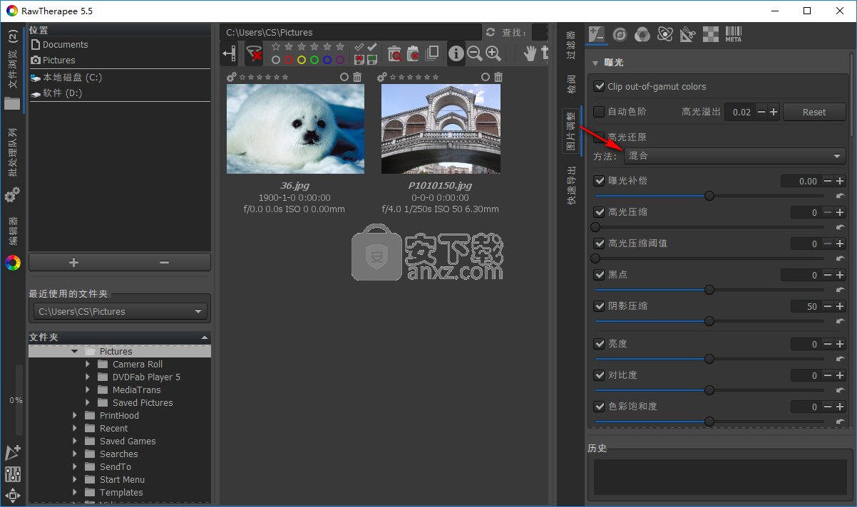 RawTherapee(RAW转换处理工具)
