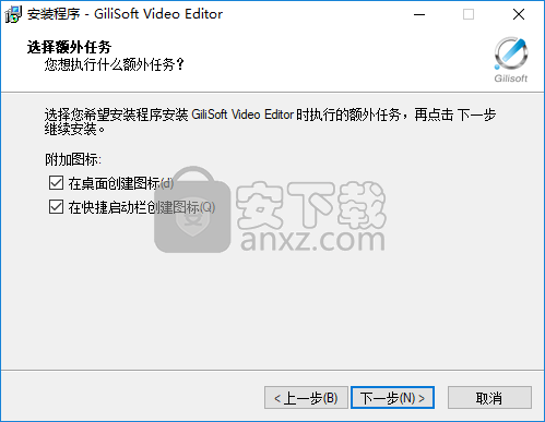 Gilisoft Video Editor(视频编辑工具)