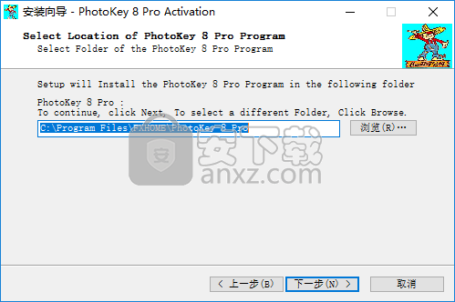 FXhome Photokey pro 8(蓝绿色背景抠图软件)