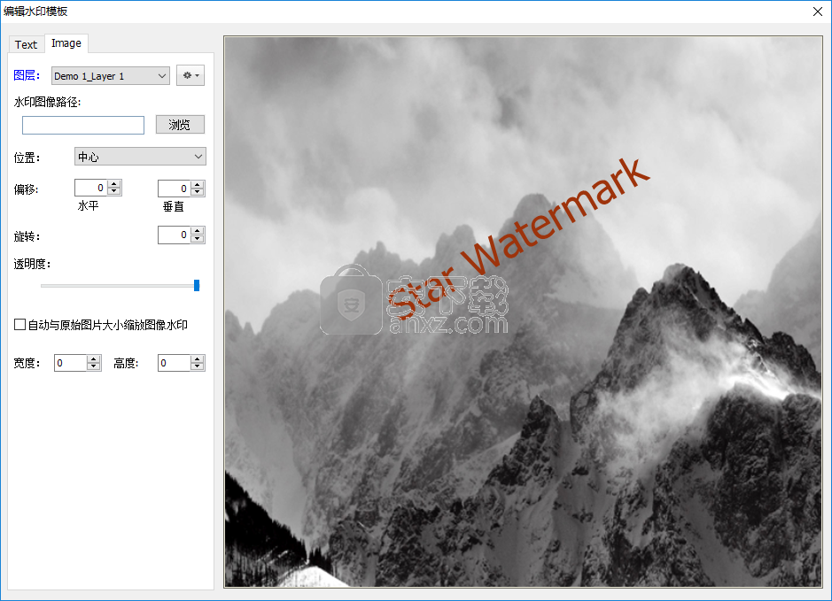 Star Watermark(批量处理照片水印工具)