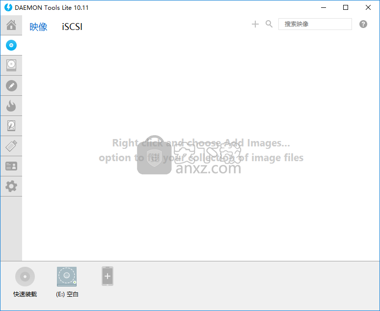 daemon tools lite Edition(虚拟光驱工具)