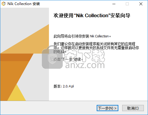 NIK COLLECTION 2 By DxO(PS滤镜插件套装)