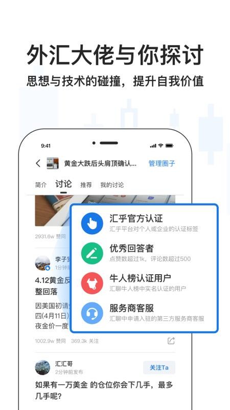 汇乎