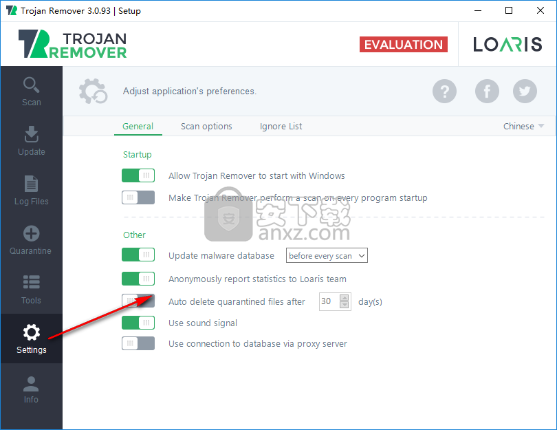 Loaris Trojan Remover(木马病毒查杀)