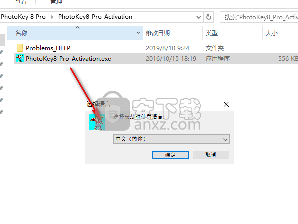 FXhome Photokey pro 8(蓝绿色背景抠图软件)