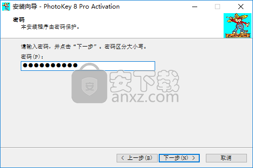 FXhome Photokey pro 8(蓝绿色背景抠图软件)
