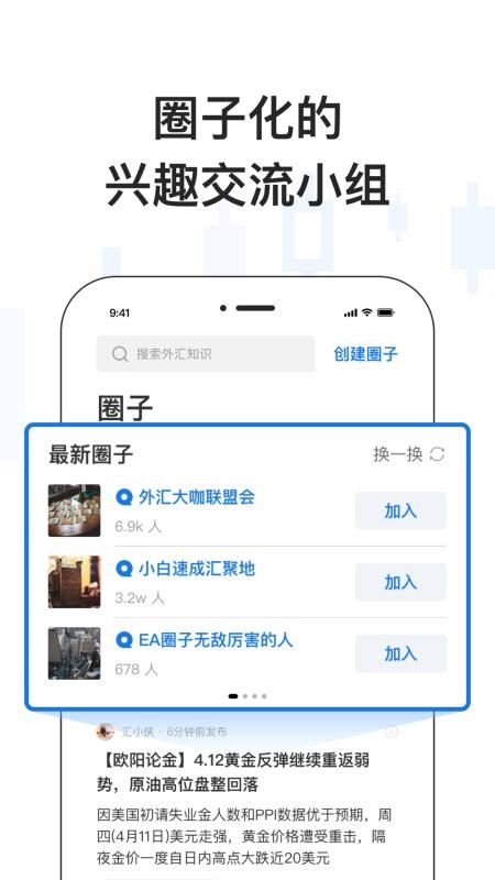 汇乎