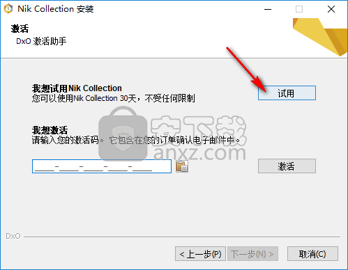 NIK COLLECTION 2 By DxO(PS滤镜插件套装)