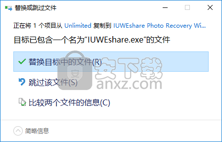 IUWEshare Photo Recovery Wizard(照片恢复软件) 