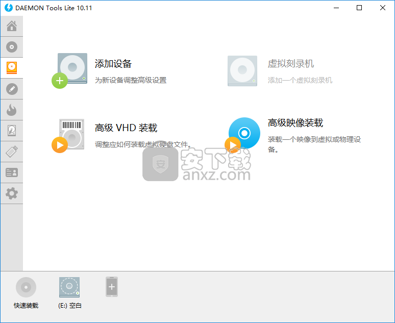 daemon tools lite Edition(虚拟光驱工具)