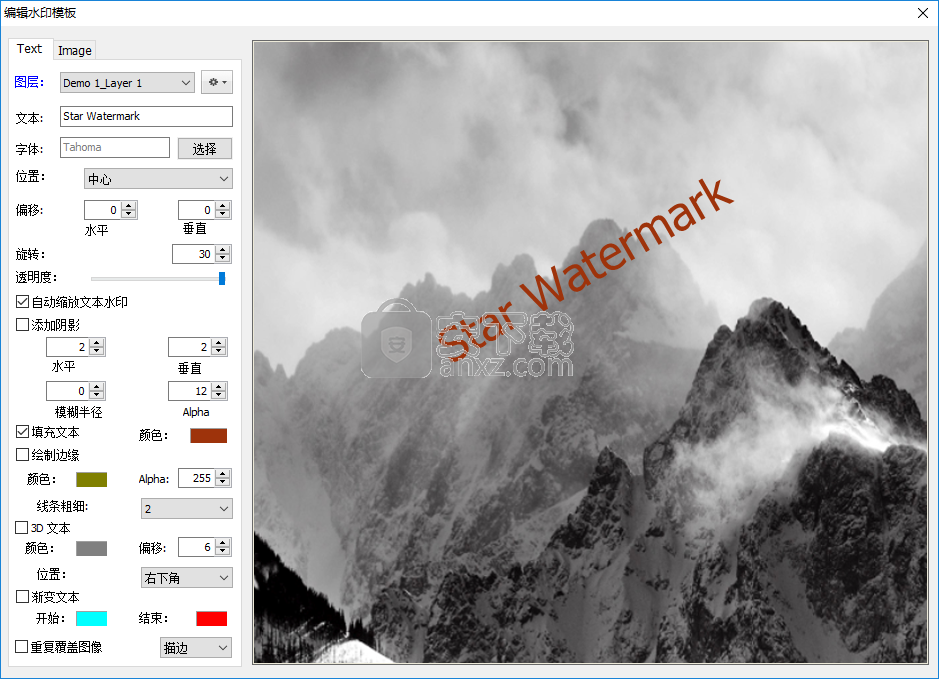 Star Watermark(批量处理照片水印工具)
